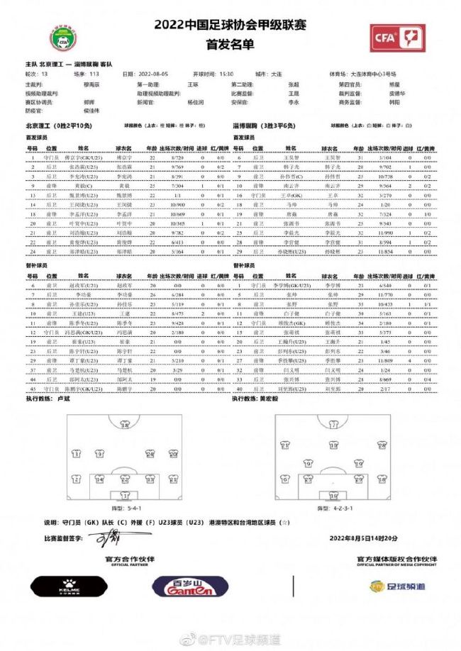 面对无比残酷的烈焰末世和心怀叵测的研究机构，年轻的小伙伴们已经毫无退路，只有彼此可以依靠